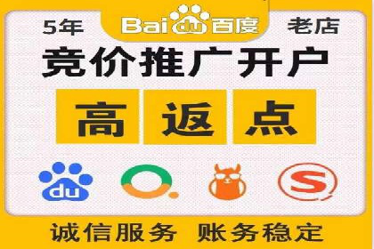 SEM代运营公司助力企业高效推广案例解析
